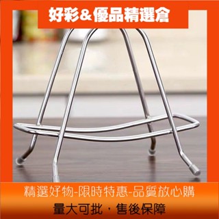 👆HC春季熱賣傢用不銹鋼菜闆架鍋蓋架坐式廚房案闆臺麵置物架收納放砧闆菜闆架