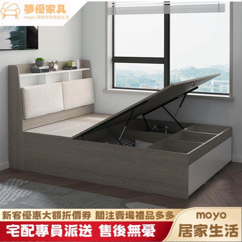 榻榻米床架 小戶型床架 高箱床 抽屜收納床 多功能床架 掀床 床架 3尺單人 單人加大3.5尺 5尺雙人 雙人加大6尺