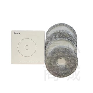 小米 追覓 X10+ X20+ S10+ L10S X30 X40 掃拖機器人 耗材 抹佈 掃地機器人 原廠 配件 拖佈