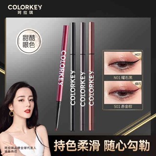 印章眼線筆 眼線筆 uzu 眼線筆 colorkey珂拉琪眼線膠筆液筆防水不暈染新手女官方旗艦店眼線液筆