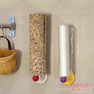 叮叮選好物丨 廚房紙巾架 廚房支架 保鮮膜支架 紙巾支架廚房紙掛架懶人壁掛式紙巾架保鮮膜袋收納置物架廚房用紙捲紙神器