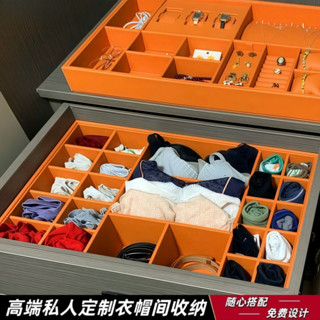 客製化抽屜收納盒 訂製首飾收納盒 定製高檔皮革絨佈內衣內褲襪子衣帽間衣櫃抽屜文胸收納盒分格託盤