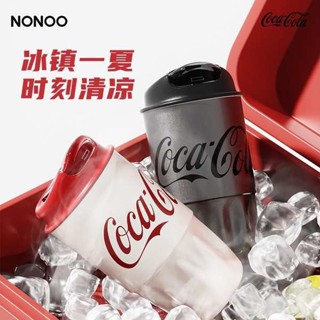 吸管杯子 吸管杯 玻璃吸管杯 NONOO可口可樂聯名潮酷雙色保溫咖啡杯密封防漏車用【杯蓋配件】