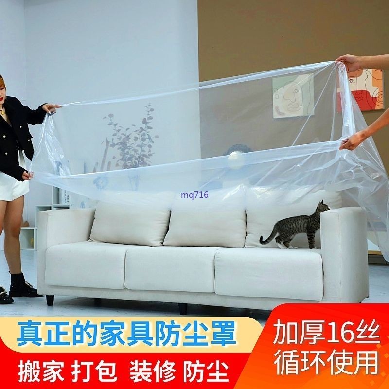 【台灣熱賣】一次性床罩防水沙發罩搬家保護套嬰兒床防塵罩萬能全蓋戶外防貓抓