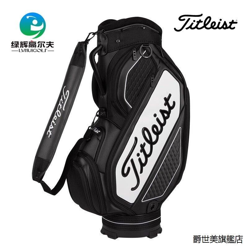 高爾夫球杆Titleist泰特利斯特高爾夫球包TB20SF4職業款中號球袋golf裝備包