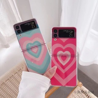 韓國ins渲染愛心 SAMSUNG Galaxy Z Flip 3 4 5G手機殼三星Flip5折疊透明殼 防摔 硬殼