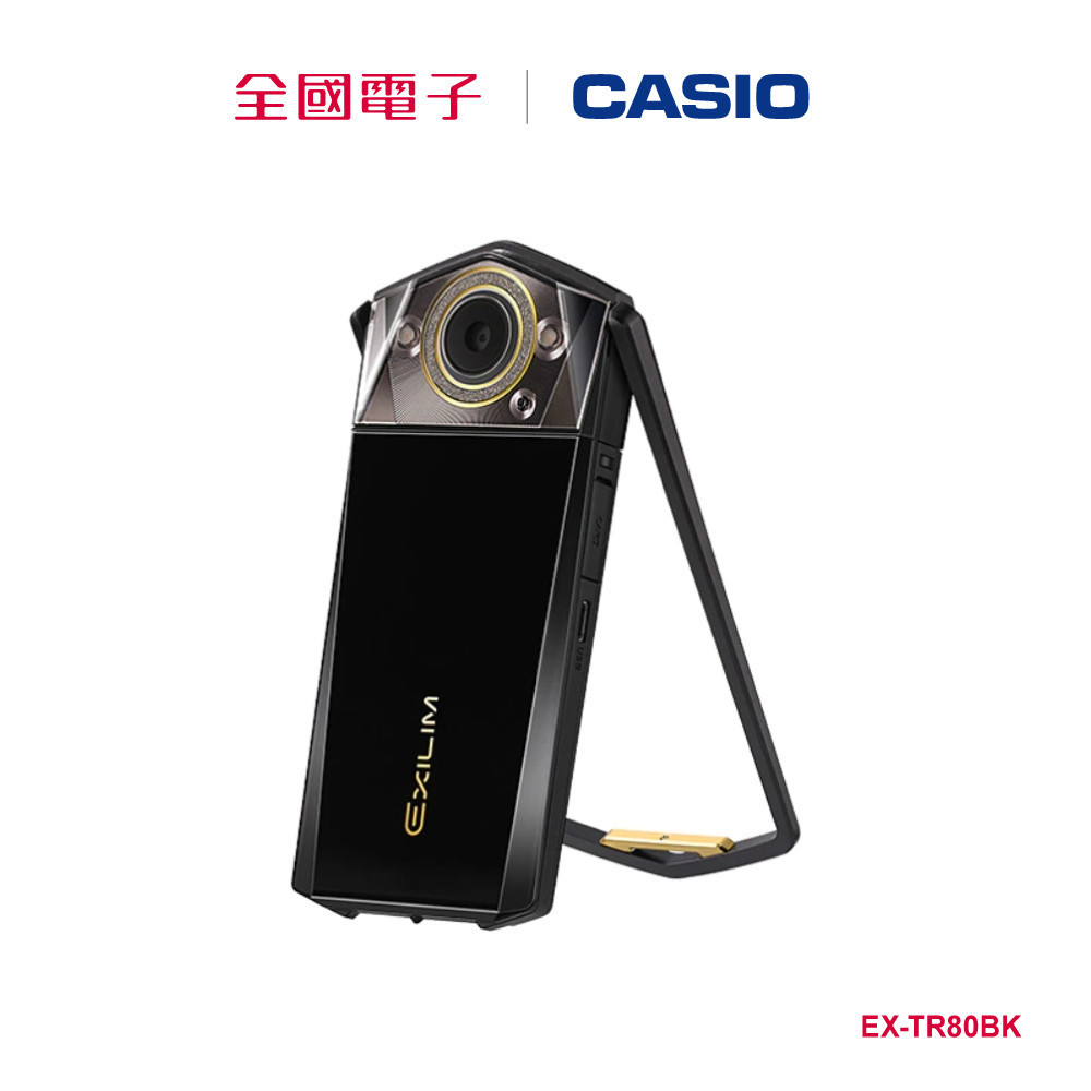 CASIO EX-TR80BK(黑)  EX-TR80BK 【全國電子】