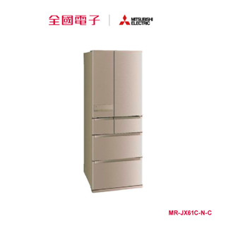 【福利品A+】 三菱605L極纖日製冰箱金 MR-JX61C-N-C 【全國電子】