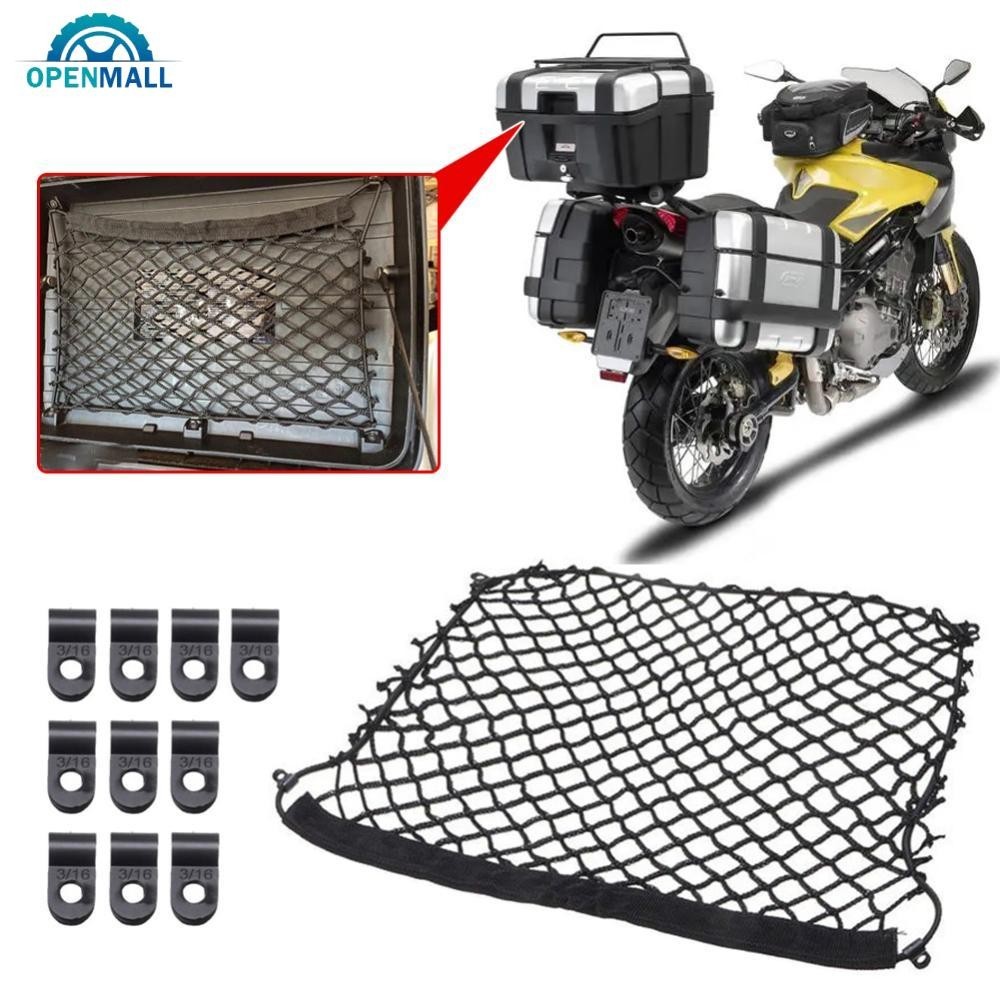 BMW Openmall 摩托車收納袋行李收納貨網摩托網帶掛鉤適用於寶馬 GS R1200GS R1250GS F700