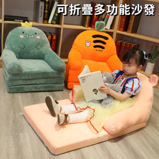 懶人沙發 小沙發 可折疊沙發椅 卡通軟沙發座椅 可躺沙發床 靠背小坐墊 沙發