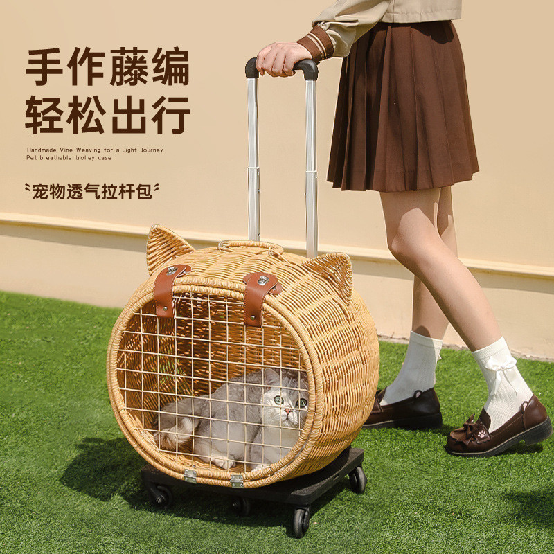 【寵貝】貓包便攜外出寵物拉桿箱 編織行李箱狗狗包高顏值防應激貓咪背包
