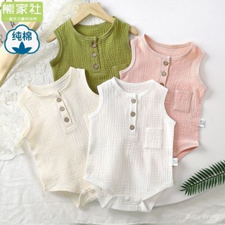 【現貨】Baby·Wong嬰兒包屁哈衣服夏款薄款連身無袖三角包屁衣 a類純棉寶寶爬服睡衣