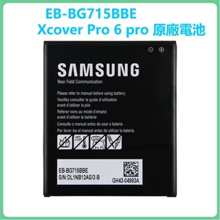 三星原廠電池 EB-BG715BBE Xcover Pro 6 pro 共用 EB-BG736BBE G715F