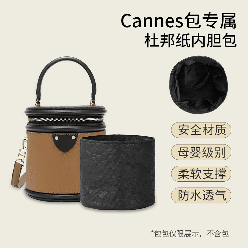 新匠心適用lv老花發財桶包杜邦紙內膽改造Cannes圓筒包水桶包收納包配件