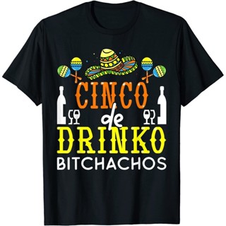 全新 Cinco De Drinko 比特喬斯 Cinco De Mayo 飲酒愛好者 T 恤