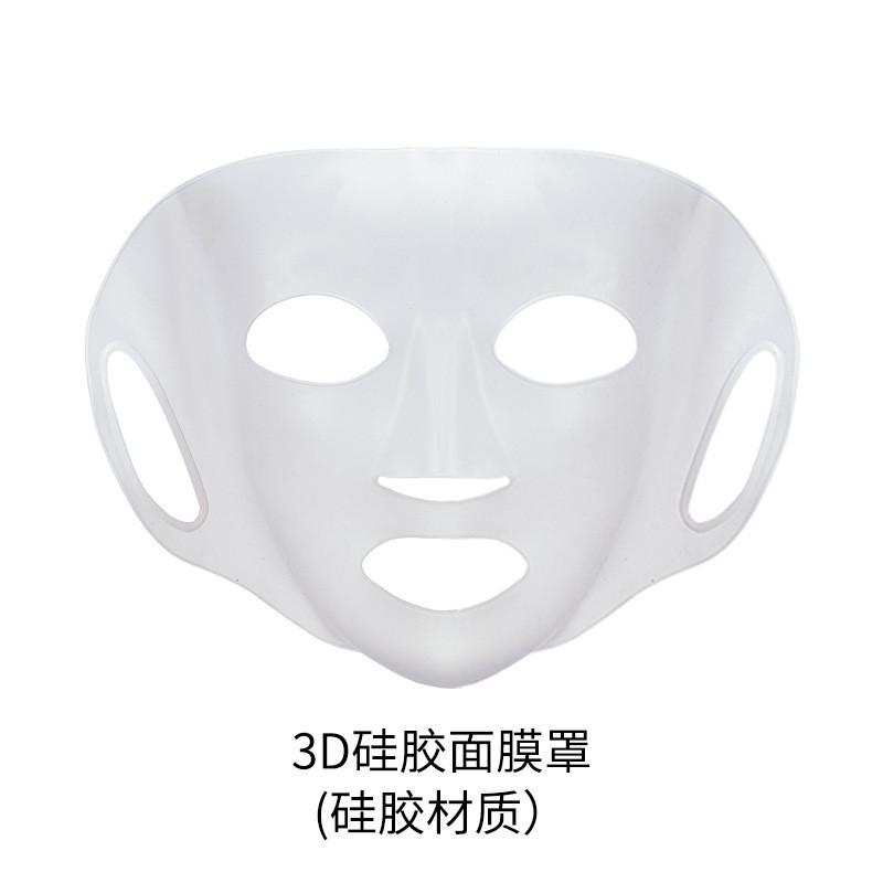 【現貨秒發】GECOMO掛耳式3D矽膠面膜罩 防蒸發臉部面膜固定罩溼敷面膜輔助器