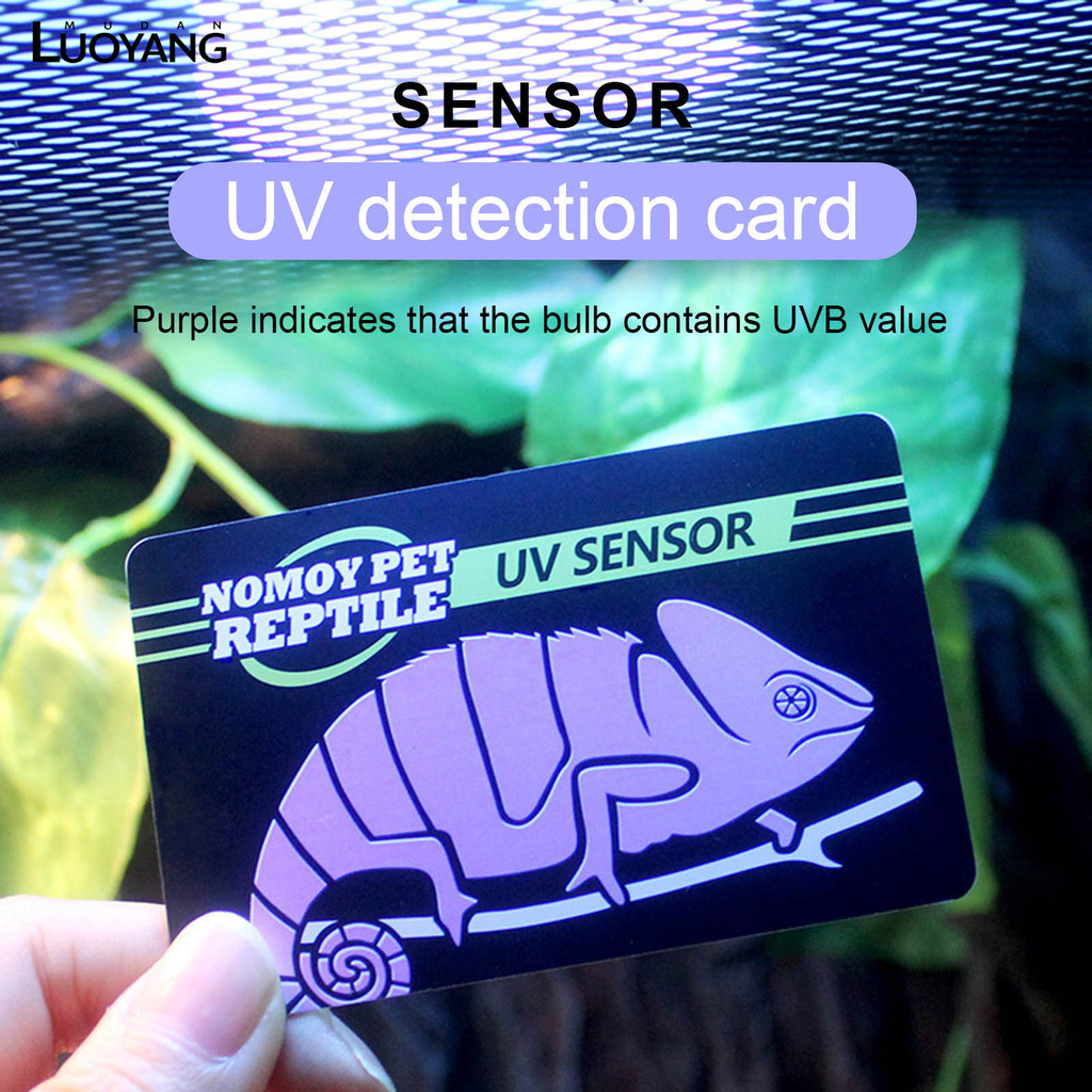 洛陽牡丹 10秒檢測爬蟲爬寵UVB紫外線UV測試卡紫外線壽命檢測測試