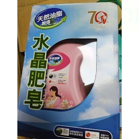 南僑 水晶肥皂液體洗衣精 櫻花百合 1.2KG