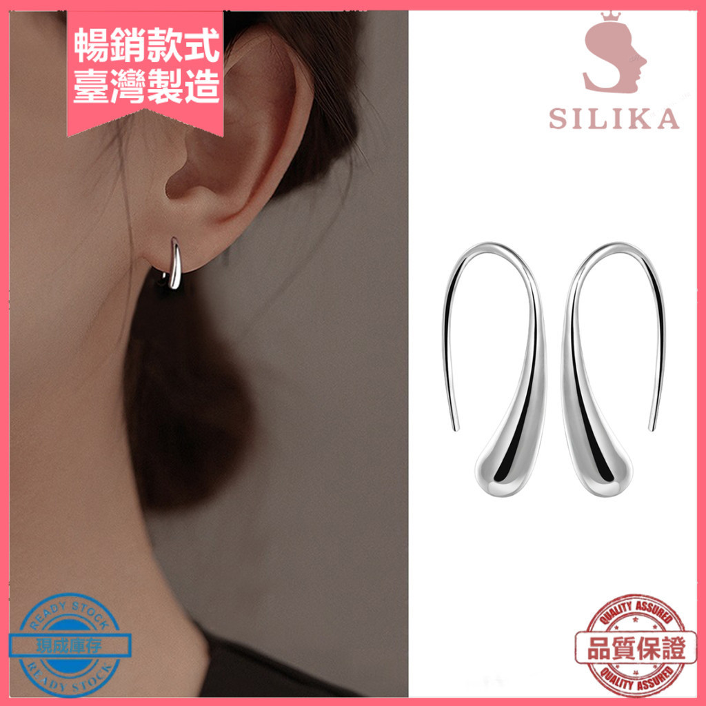 [SLK]♥1 對女士吊耳環不銹鋼拋光銅純色鏤空水滴形防過敏耳鉤輕質耳飾
