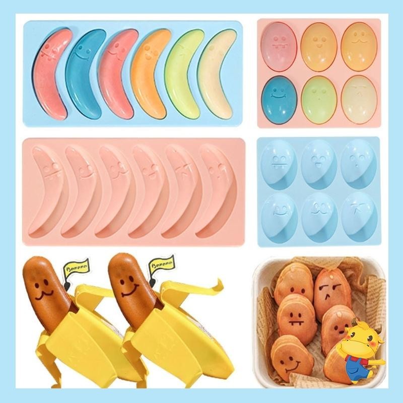 Be&gt; 雞蛋香蕉烘焙模具蒸蛋糕嬰兒輔食模具
