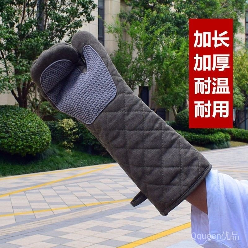 一雙裝 耐高溫500度燒烤箱手套 加長加厚 矽膠手套 微波爐手套 防滑 隔熱手套 餐廚手套 烘培手套