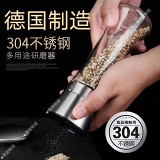 不鏽鋼胡椒研磨器手動玻璃研磨瓶現磨花椒粉調料瓶碎海鹽顆粒家用5.9