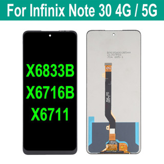 原廠手機熒幕總成適用於傳音Infinix Note 30 4G 5G X6711 Note30 X6833B X6716