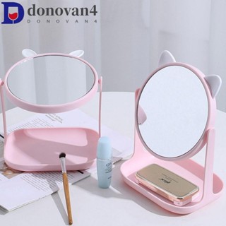 DONOVAN貓耳化妝鏡,帶底座單面桌面化妝鏡,多功能美容鏡高清晰度360度旋轉穿衣鏡家庭