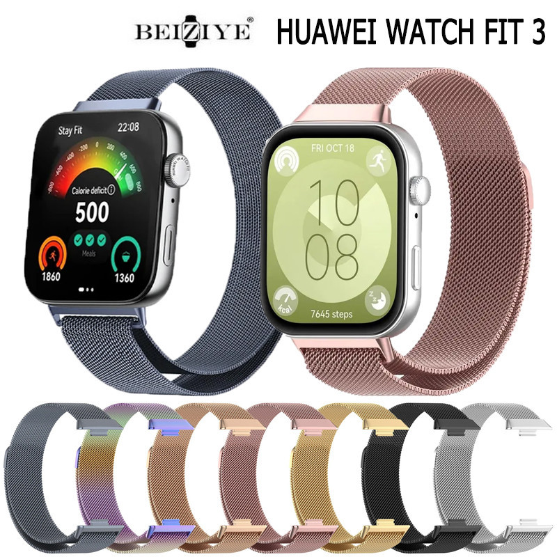 華為fit3金屬錶帶 不鏽鋼網狀米蘭錶帶 替換錶帶適用華為Huawei Watch Fit 3
