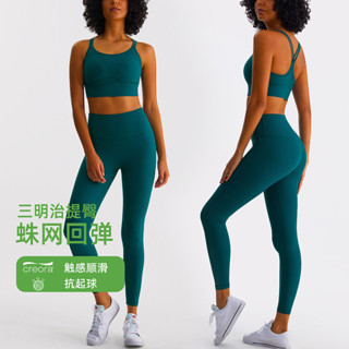 新款羅紋瑜伽健身服兩件套高腰提臀彈力塑形緊身褲運動內衣套裝女