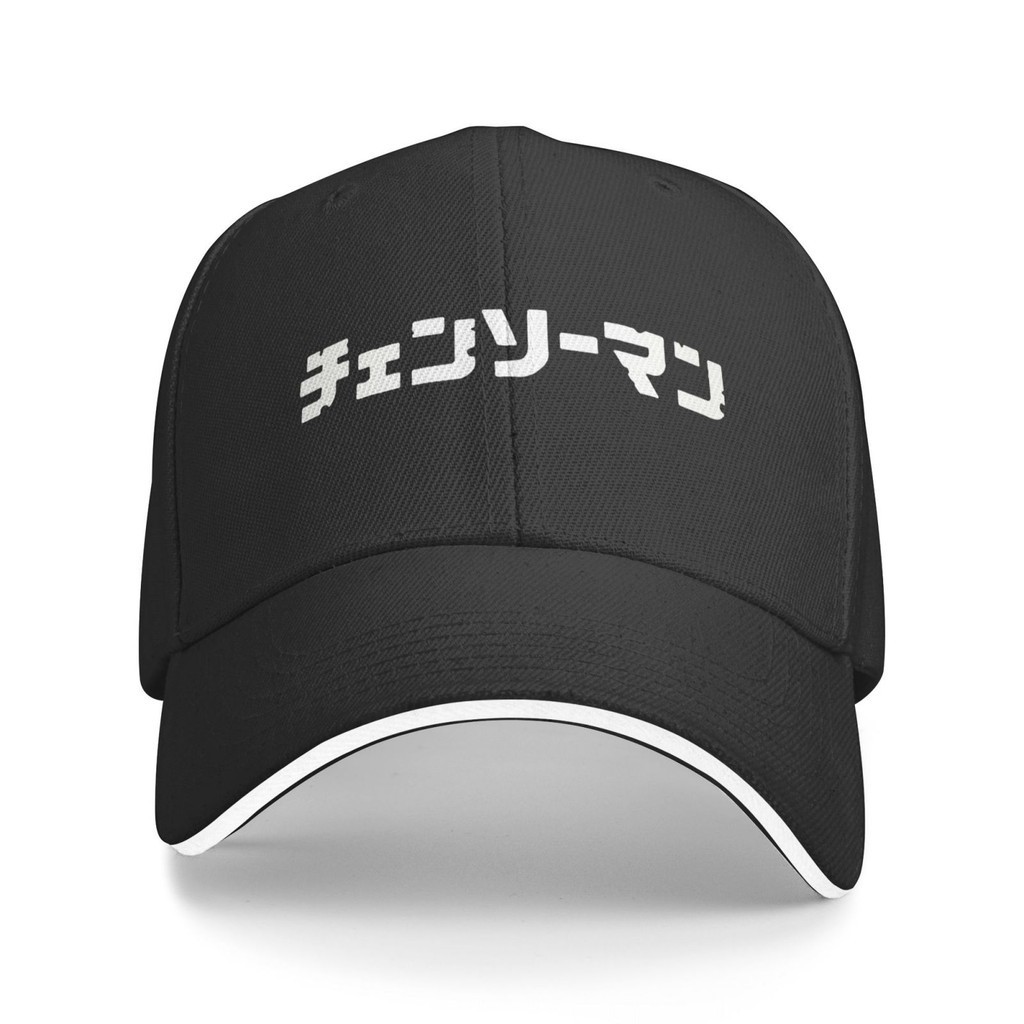 電鋸人 Makima 日本動漫定制設計棒球帽