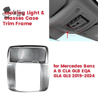 2 件裝汽車內飾閱讀燈和眼鏡盒裝飾框架貼紙 CLA EQA GLA GLS 2019-2024 不銹鋼汽車用品