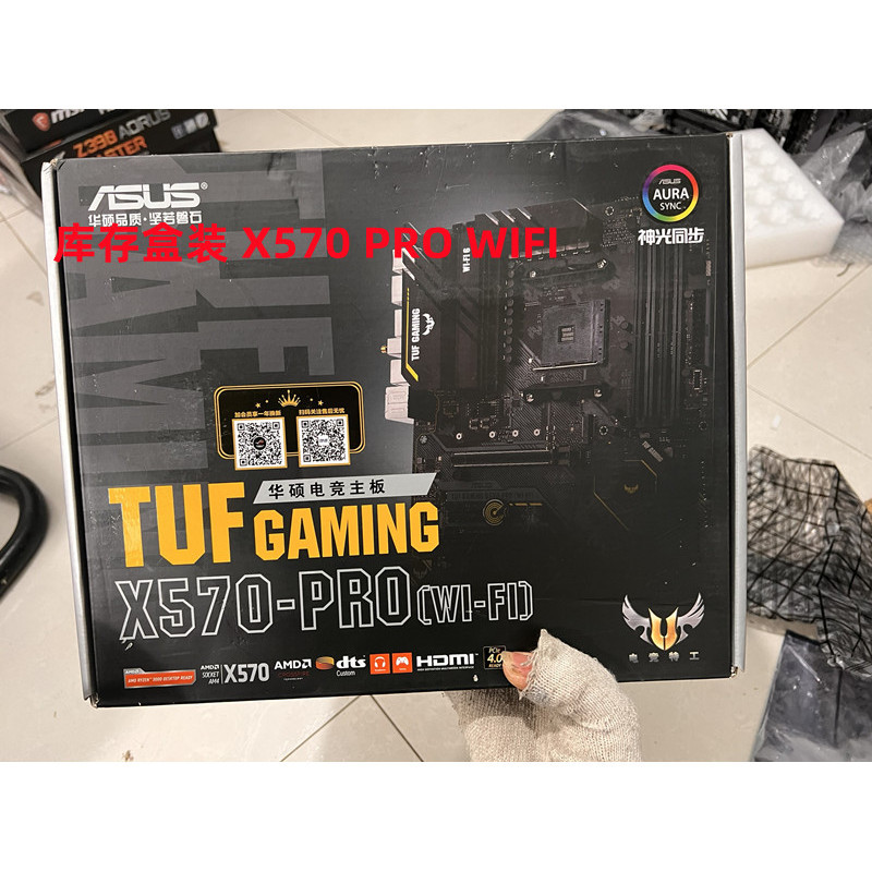 24H出貨 ASUS華碩X570.X470 PRO主板 AM4銳龍超頻R7 5800X秒B550 B460 ROG