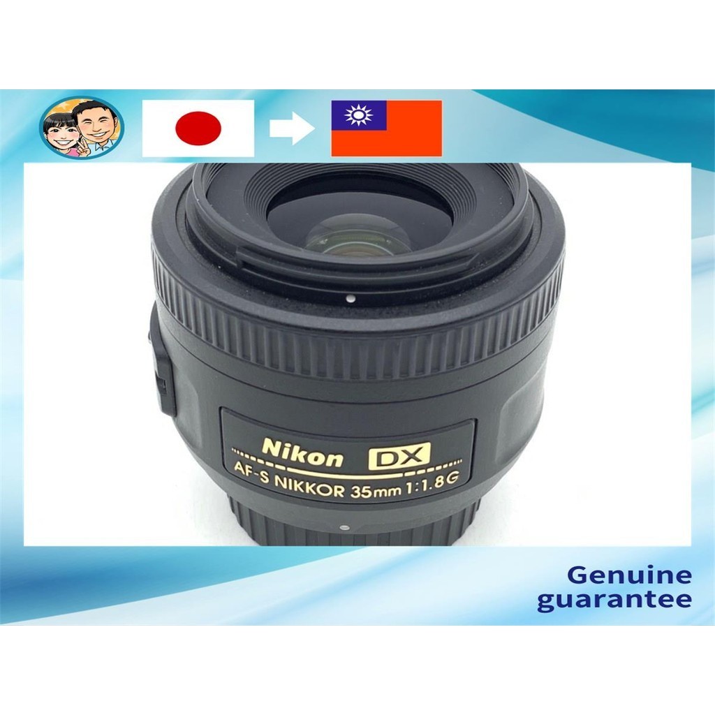 [二手] Nikon AF-S DX NIKKOR 35mm f/1.8G 鏡頭 操作確認