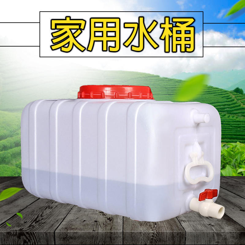 儲水桶 裝水桶 方形塑膠水箱家用 蓄水桶 臥式儲水用大號儲水桶大容量存水塔 儲水罐
