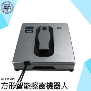 《利器》擦窗器 擦玻璃 洗窗機 玻璃清潔 洗窗戶 洗玻璃 WM4S 安全擦窗 高樓擦窗 電動擦窗機 擦窗神器 洗窗機器人