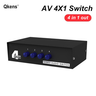 4 進 1 出 4x1 AV 切換器 4 埠 AV 電纜音頻視頻切換器 2x1 2 進 1 出 AV 切換器轉換器,適