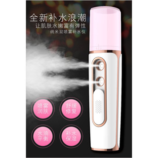 辦公室面部補水神器*雙孔噴霧面部補水儀*手持便攜式USB充電面部保溼美容儀迷你冷噴