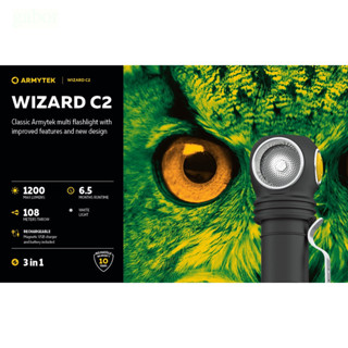 【電筒王】加拿大 Armytek WIZARD C2 經典巫師 1200流明 強光頭燈 手電筒 防水防摔10米