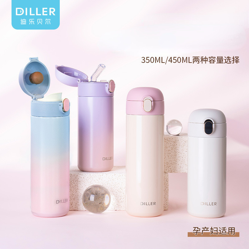 【LUCKY】DILLER 保溫杯 316不鏽鋼水瓶 漸變色 便攜隨行杯 水杯 彈蓋吸管杯 保溫水壺