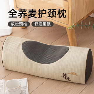 蕎麥枕頭 天然枕 蕎麥枕 枕頭 枕芯 舒眠 助眠 蕎麥殼 枕套可拆洗 元寶枕 針織棉 護頸椎枕