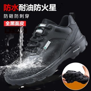 🌟JHSHOES現貨下殺🎉緩震防水工作鞋 超輕安全鞋 柔軟耐折 全皮面防水鞋 防砸防刺穿 鋼頭鞋 耐磨舒適 減震 防護鞋