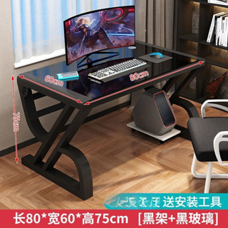 電腦桌子臺式鋼化玻璃家用臥室辦公桌出租屋書桌學生學習桌寫字檯