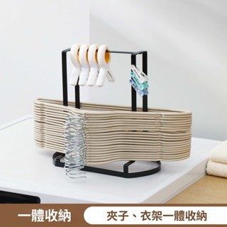 ✨臺灣出貨#【碳鋼材質】衣架收納神器衣撐收集存放衣架收納筐臺麵置物架陽臺整理架晾衣架