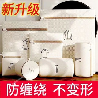 🔥臺灣熱賣🔥洗衣袋網洗衣機專用防變形網袋內衣收納袋文胸洗護袋傢用雙層加厚- MT全球