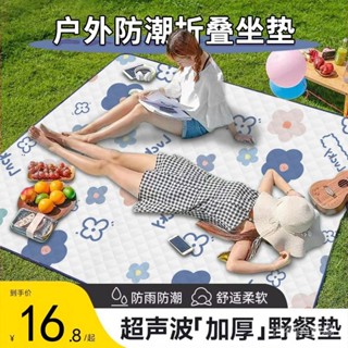 【古德戶外】野餐墊 露營墊 戶外地墊 地墊 沙灘墊 戶外用品野餐墊防潮墊加厚戶外露營草坪防水坐墊便攜野炊郊遊帳篷GR40