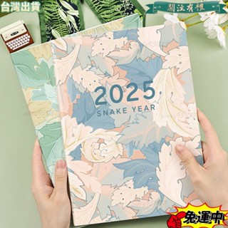臺灣發貨 2025 A4/45 日程規劃器組織者日曆日記每月/每日/週計劃筆記本效率手冊輕巧便攜寫生本文具