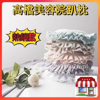 【臺灣出貨】日係美容院趴枕 韓國可愛趴枕 記憶棉枕芯 美容院專用u型枕 美容床枕頭 按摩床臉墊 高檔美容枕頭 枕腳枕