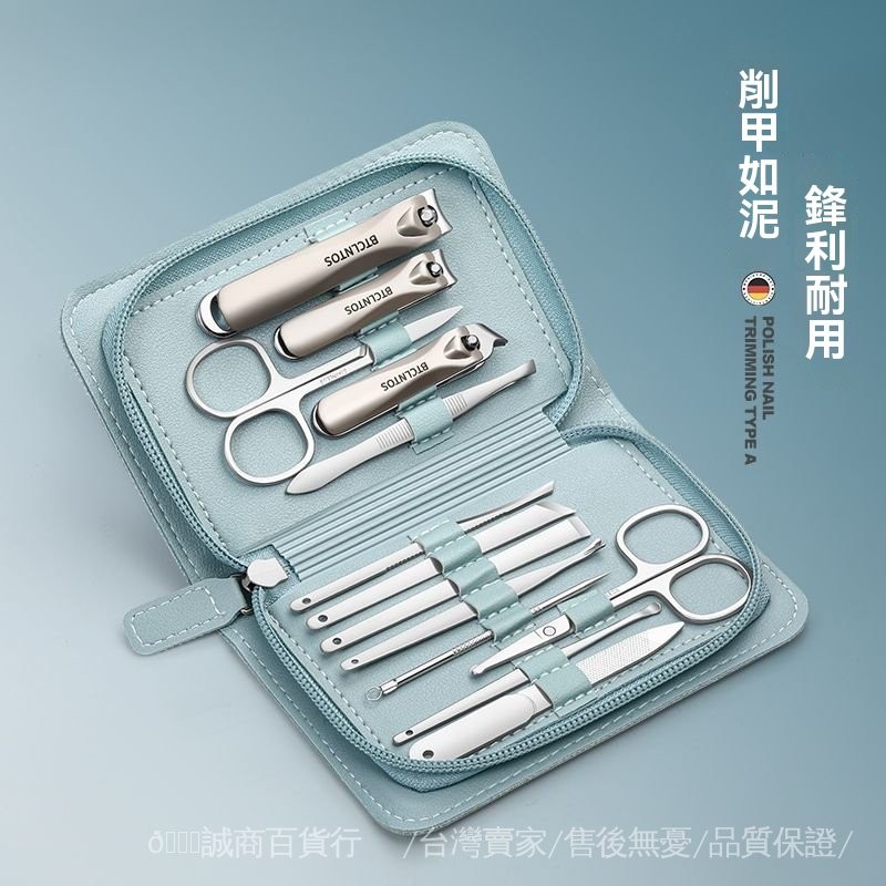台灣出貨🎀高檔便攜指甲刀套裝傢用平斜口指甲鉗套裝男女生專用修甲剪刀工具