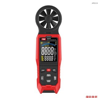 (有頻道) TASI TA642A 一件式式風速儀 便攜數字風速計 手持式測風儀 測量風速/風溫/風量 LCD背光顯示